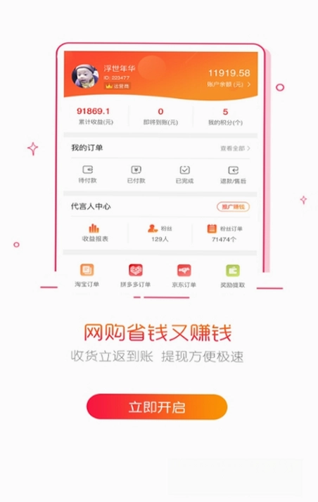 拉折预览图