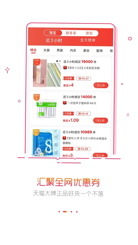 拉折预览图