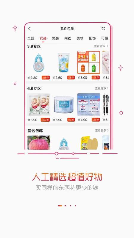 拉折预览图