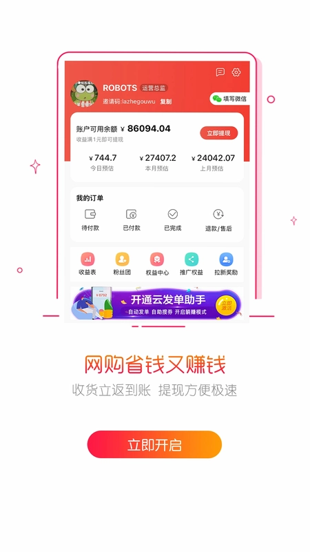 拉折预览图