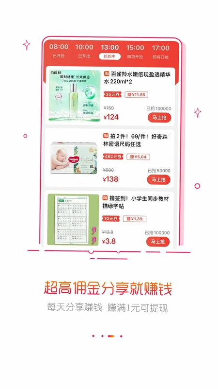 拉折预览图