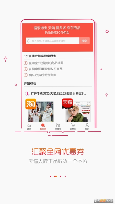 拉折预览图