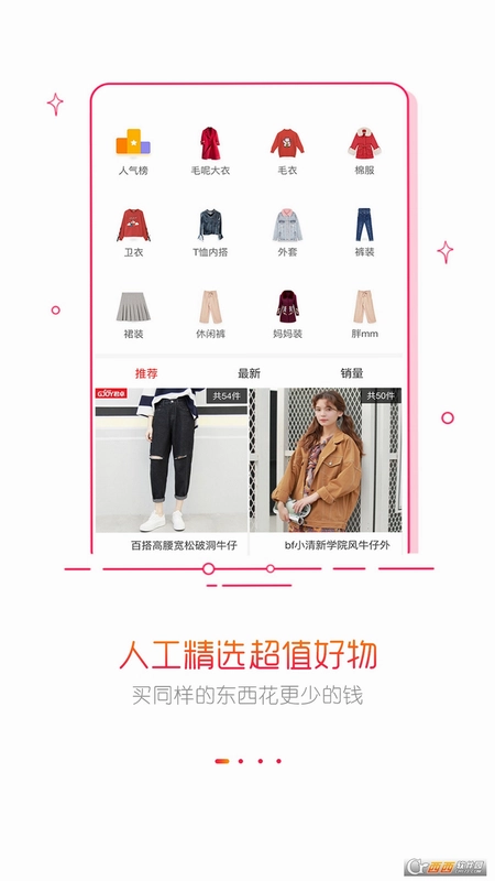 拉折预览图