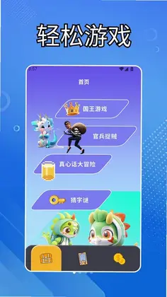�ٷ������κ�appԤ��ͼ