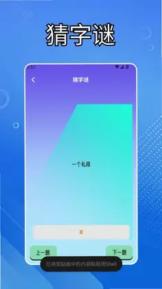 �ٷ������κ�appԤ��ͼ