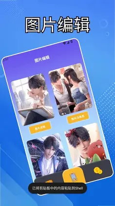 �ٷ������κ�appԤ��ͼ