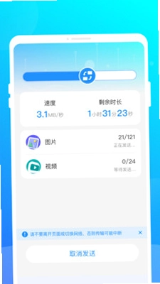 һ���������appԤ��ͼ