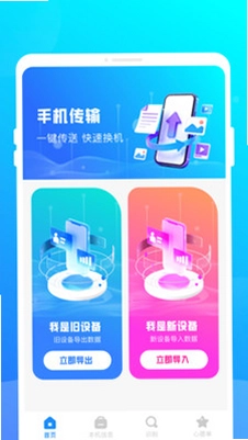 һ���������appԤ��ͼ
