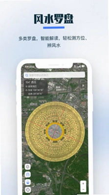 零条卫星地图预览图