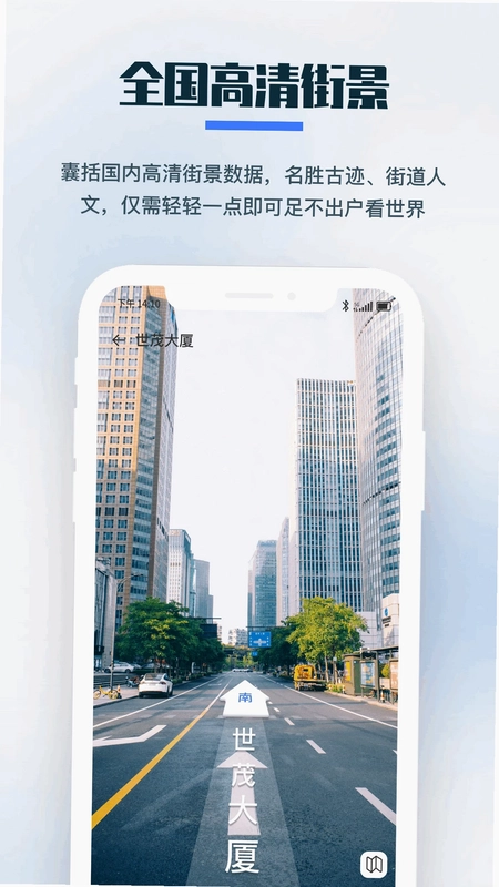 零条卫星地图预览图