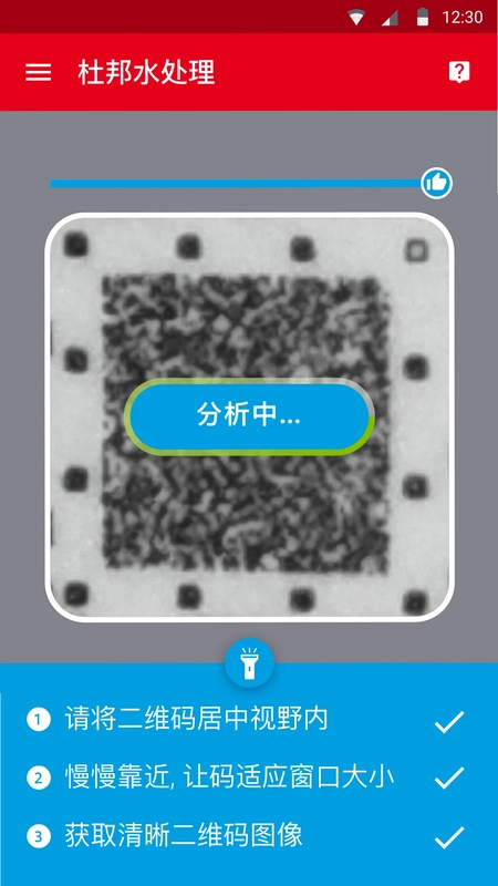 杜邦水处理预览图