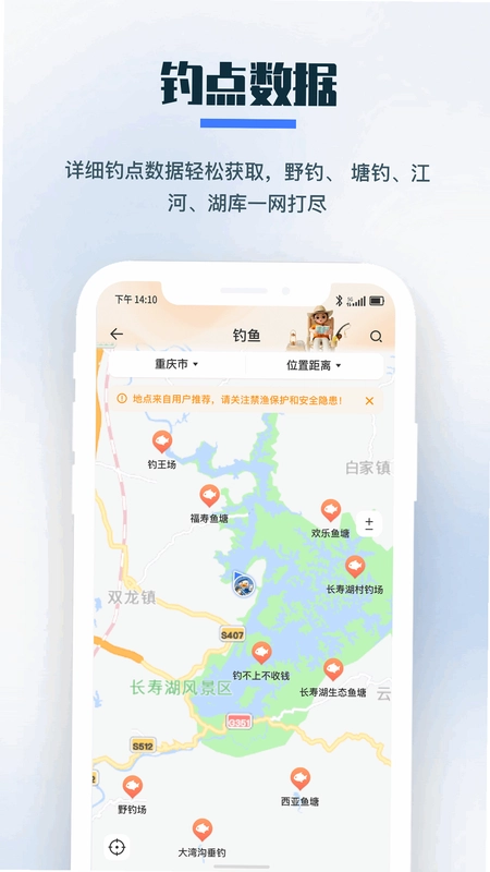 零条卫星地图预览图