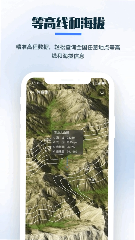 零条卫星地图预览图