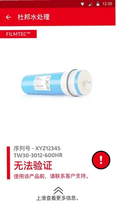 杜邦水处理预览图