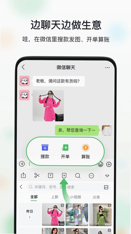 微购相册国际版预览图