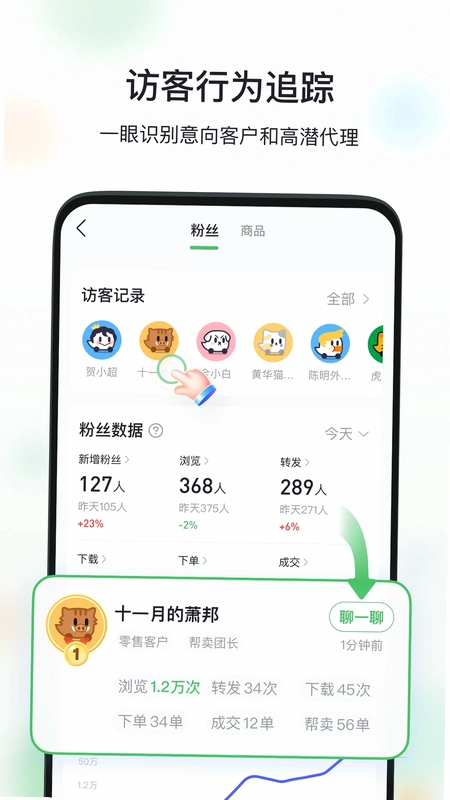 微购相册国际版预览图