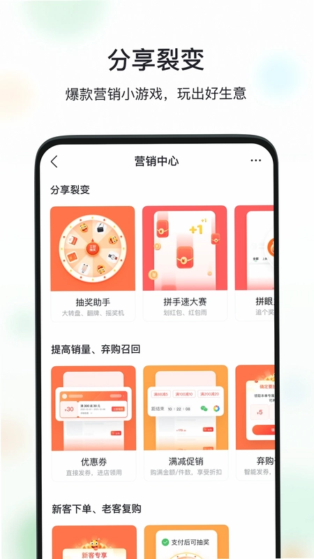 微购相册国际版预览图