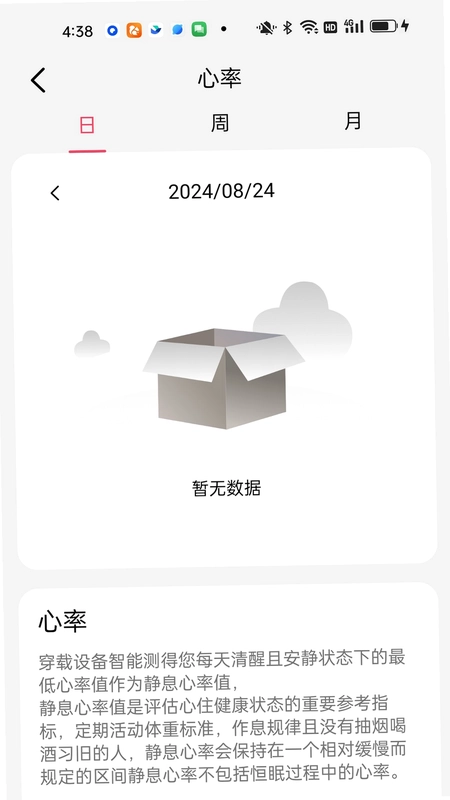 Flymatrix预览图