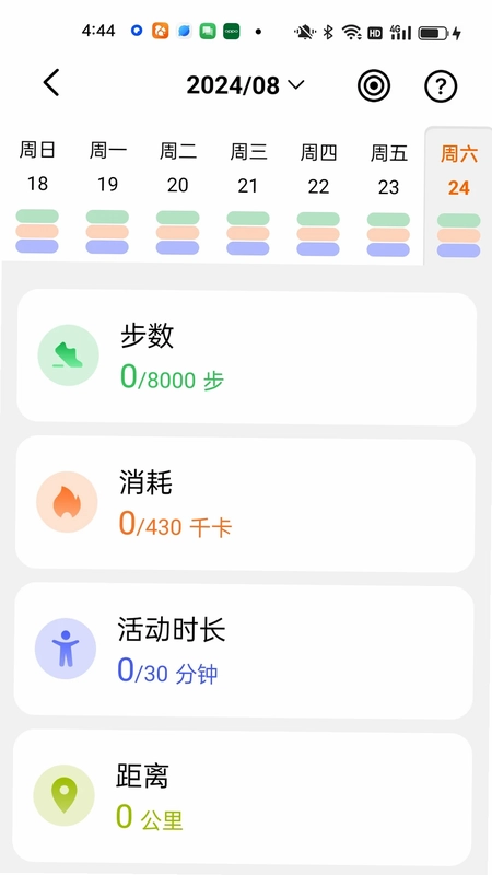 Flymatrix预览图