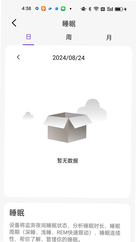 Flymatrix预览图