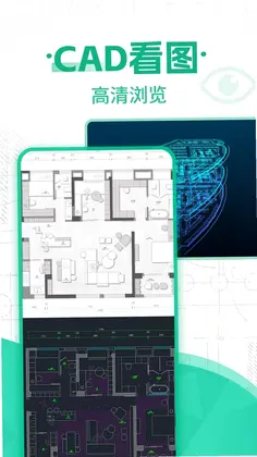 CAD看图图纸通预览图