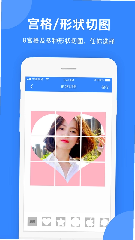 拼图大师预览图