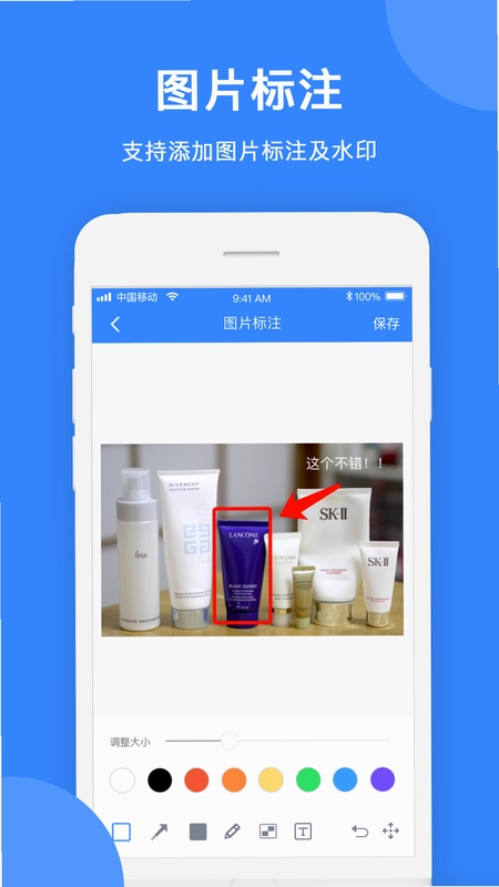 拼图大师预览图