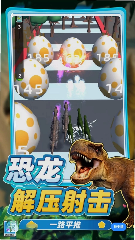 快乐萌兽预览图