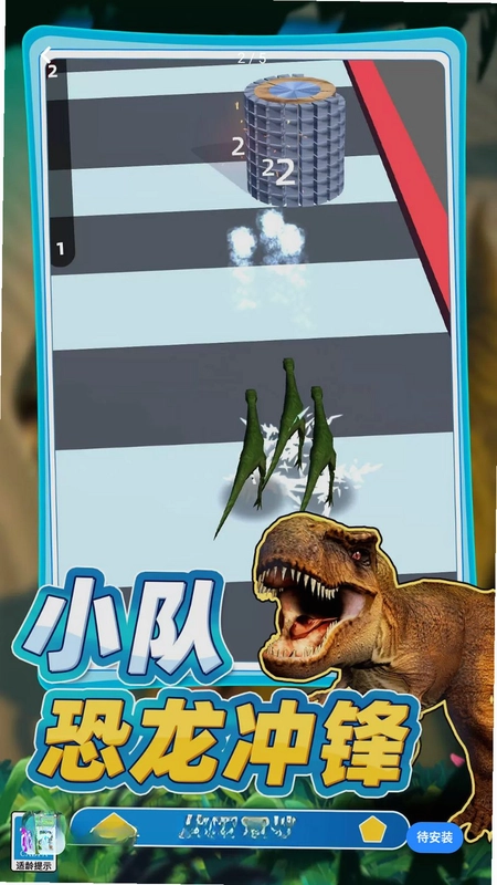 快乐萌兽预览图
