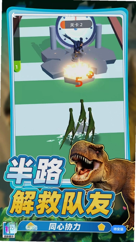 快乐萌兽预览图