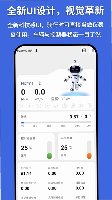 凌博智控预览图