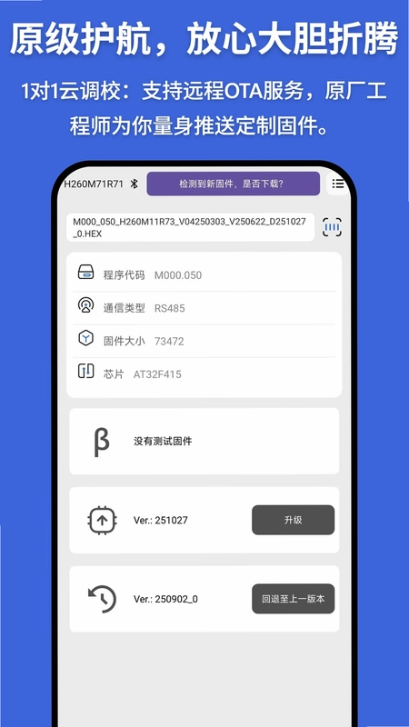 凌博智控预览图