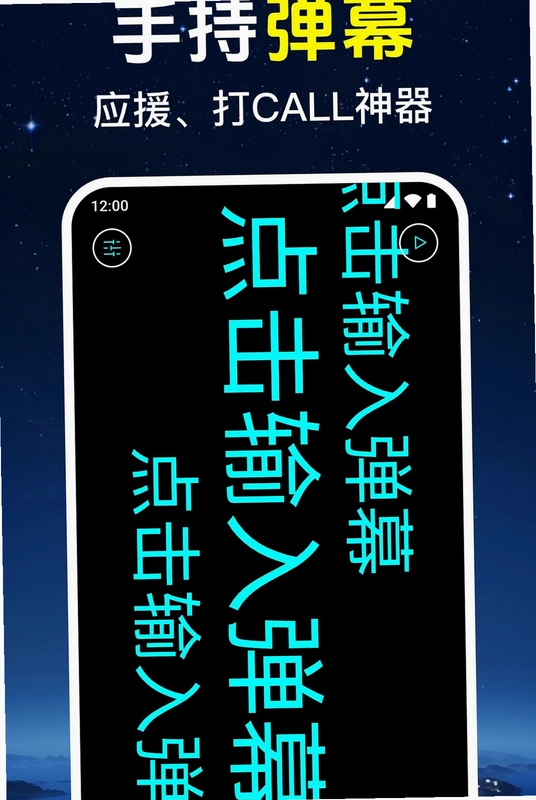 超亮万能手电筒预览图