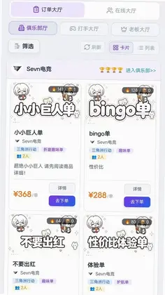 72�羺Ԥ��ͼ