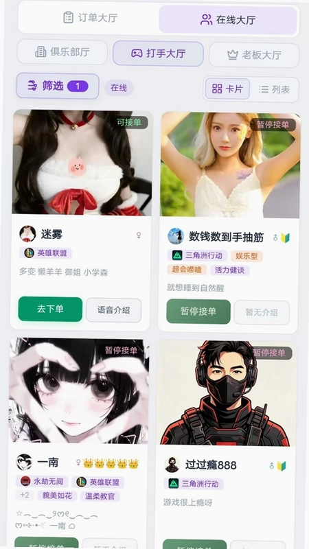 72电竞预览图