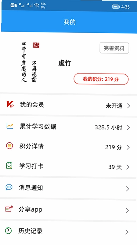 画梦笔报告预览图