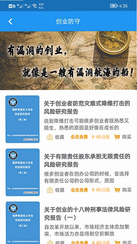 画梦笔报告预览图