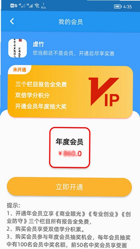 画梦笔报告预览图