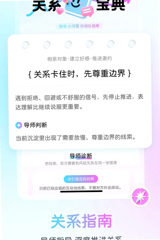 半糖键盘预览图