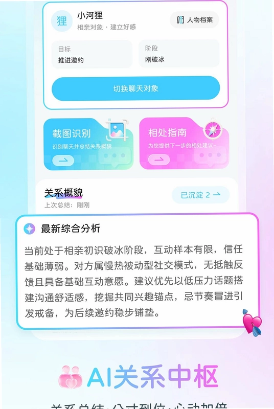 半糖键盘预览图