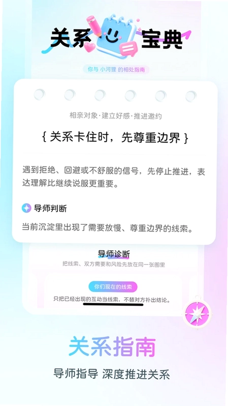 半糖键盘预览图
