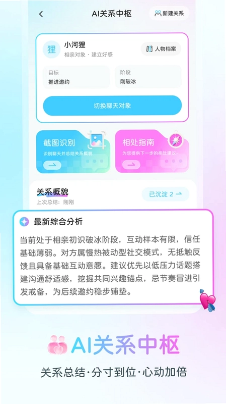 半糖键盘预览图