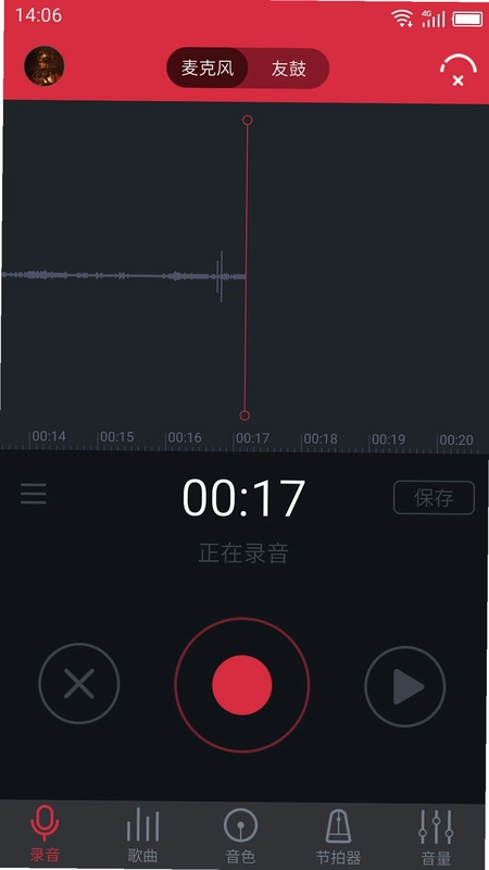 友鼓助手预览图