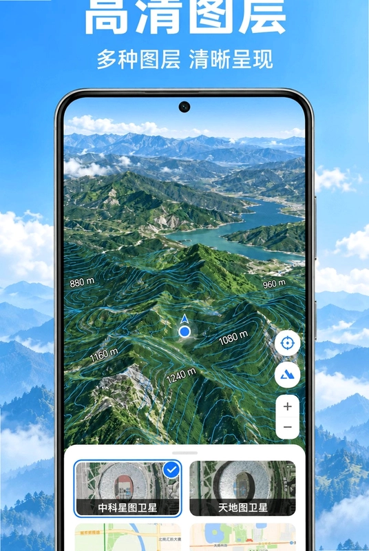 海拔定位仪app预览图