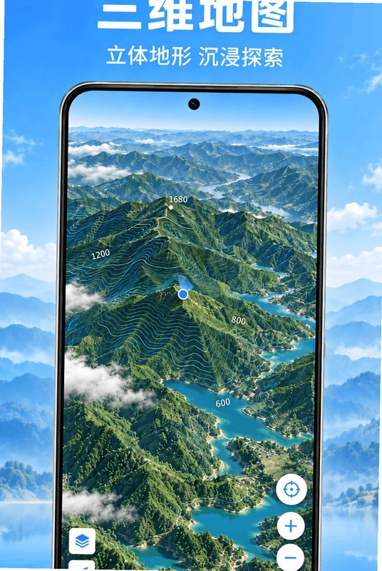 海拔定位仪app预览图