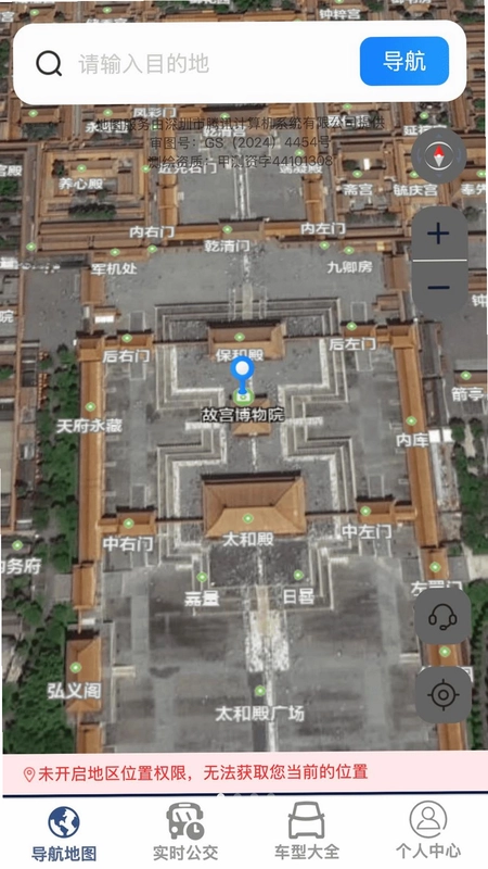 万象全景导航预览图