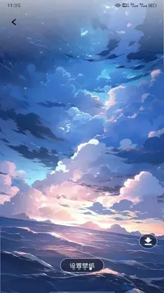 喜从天降降官方版预览图