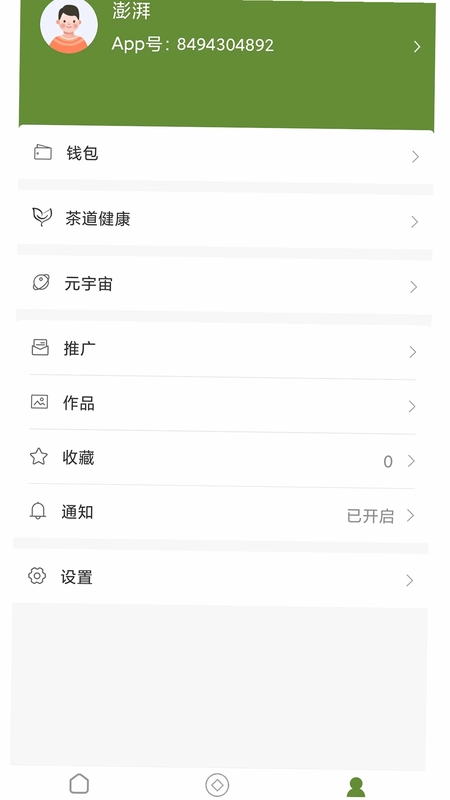 东方翠预览图