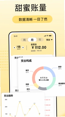 荔枝卡包管家预览图