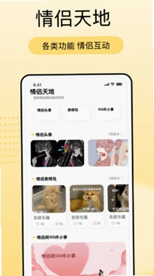 荔枝卡包管家预览图